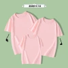 Wholesale children's clothing, summer kindergarten parent-child wear, solid color set, pure cotton short-sleeved T-shirt, base layer T-shirt, red and white T-shirt Specification image